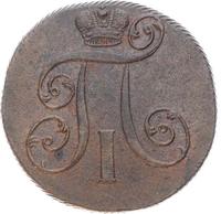 2 копейки 1801 года