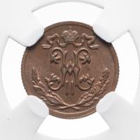 1/2 копейки 1895 года