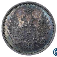 5 копеек 1856 года