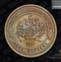 1 копейка 1908 года СПБ