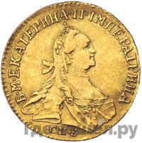 Червонец 1763 года СПБ