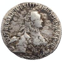 20 копеек 1765 года