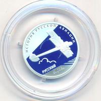 1 рубль 2010 года СПМД