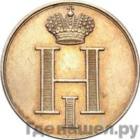 Жетон 1826 года