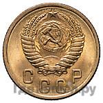 2 копейки 1954 года