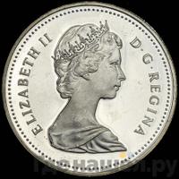 10 копеек 1981 года