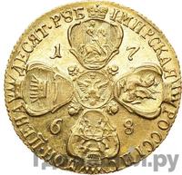 10 рублей 1768 года