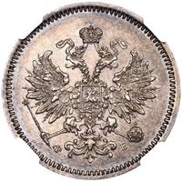 10 копеек 1859 года СПБ ФБ