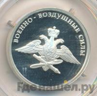 1 рубль 2009 года ММД