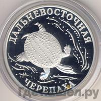 1 рубль 2003 года СПМД