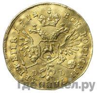 Червонец 1712 года