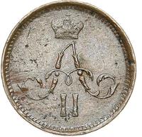 Полушка 1866 года ЕМ