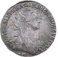 Гривенник 1769 года