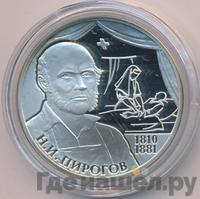 2 рубля 2010 года СПМД