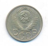 20 копеек 1948 года