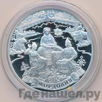 3 рубля 2012 года СПМД