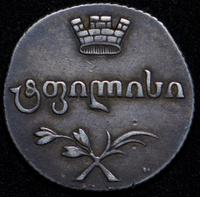 Двойной абаз 1806 года