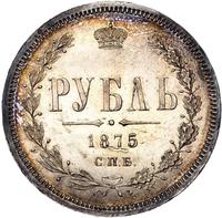 1 рубль 1875 года СПБ НI