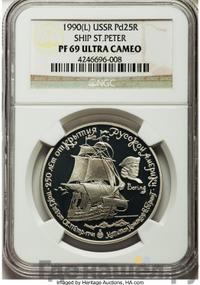 25 рублей 1990 года ЛМД