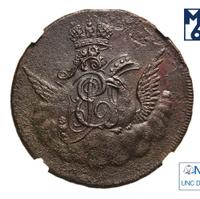 1 копейка 1755 года