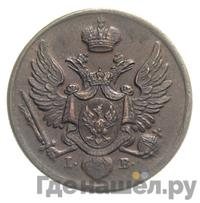 3 гроша 1826 года