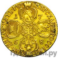 5 рублей 1768 года