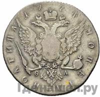 Полтина 1774 года СПБ ФЛ