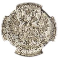 10 копеек 1902 года СПБ АР