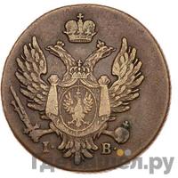 3 гроша 1817 года