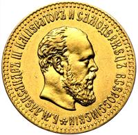 10 рублей 1887 года АГ