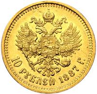 10 рублей 1887 года АГ