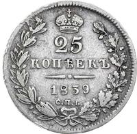 25 копеек 1839 года