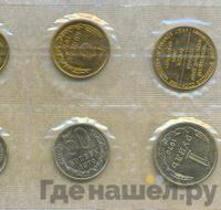 Годовой набор 1970 года ЛМД Госбанка СССР