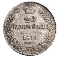 20 копеек 1838 года СПБ НГ