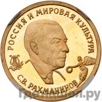 50 рублей 1993 года ММД