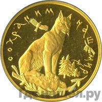 200 рублей 1995 года ММД