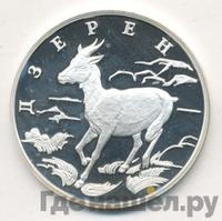 1 рубль 2006 года СПМД