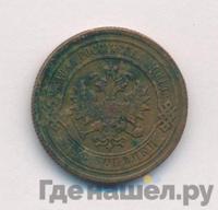 2 копейки 1887 года СПБ