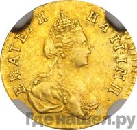 Полтина 1777 года