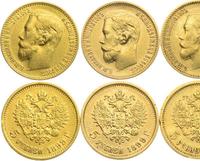 5 рублей 1899 года