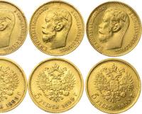 5 рублей 1899 года