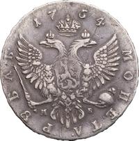 1 рубль 1754 года