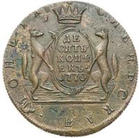 10 копеек 1770 года