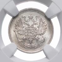 10 копеек 1916 года