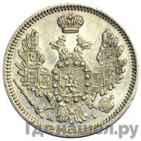 10 копеек 1854 года