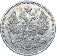 15 копеек 1868 года СПБ НI