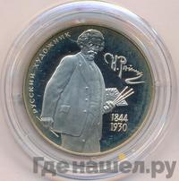 2 рубля 1994 года ММД