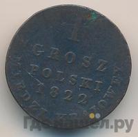 1 грош 1822 года