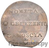 2 злотых 1813 года