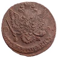 5 копеек 1785 года